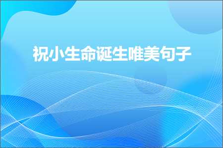 鍗冨勾鍙ゅ埞閾舵潖鍞編鍙ュ瓙锛堟枃妗?40鏉★級